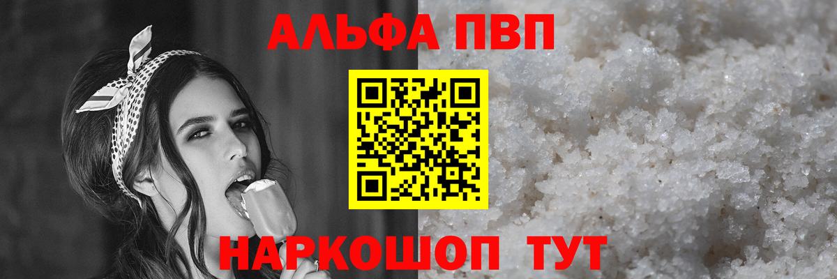 ГАШ  Мефедрон  Канабис  МДМА  Вход с VPN  Гулькевичи  Кокаин  Мефедрон  