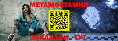 гашик Гай