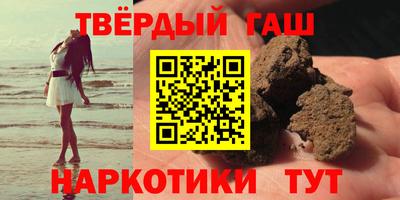 гашик Гай