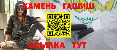 гашик Гай