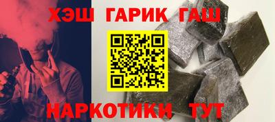 гашик Гай