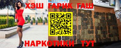 гашик Гай