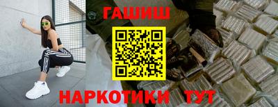 гашик Гай
