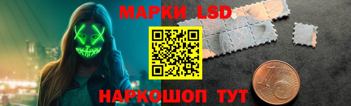 ЛСД экстази ecstasy  ЛСД экстази кислота  Гулькевичи  Вход с VPN 