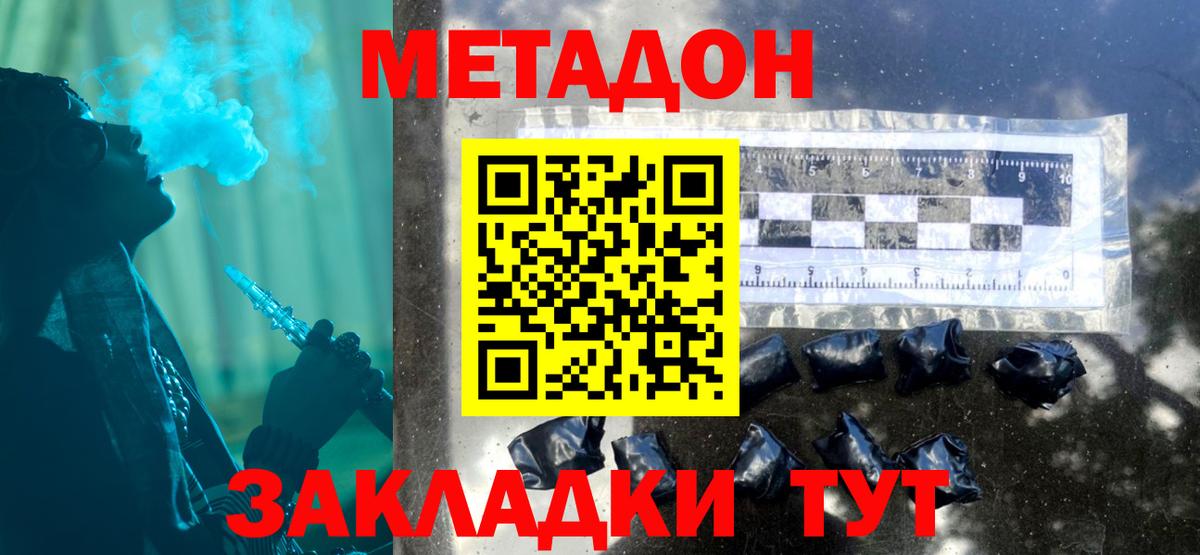 Гулькевичи  kraken зеркало  Вход с VPN  Метадон мёд  МЕТАДОН мёд 