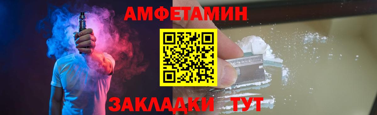 Первитин Methamphetamine Гулькевичи