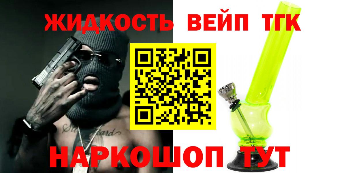 Галлюциногенные грибы Гулькевичи