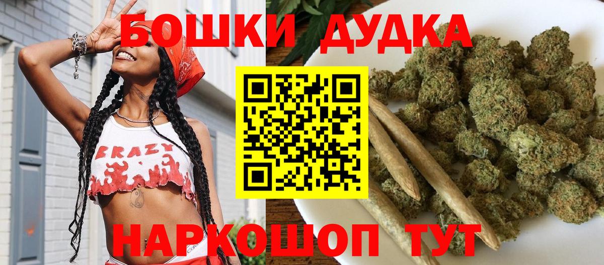 МАРИХУАНА планчик Гулькевичи